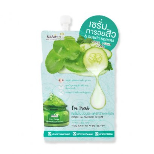 I’m Fresh Centella Smooth Serum