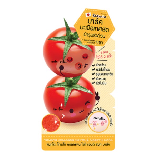 Tomato Collagen White & Smooth Mask