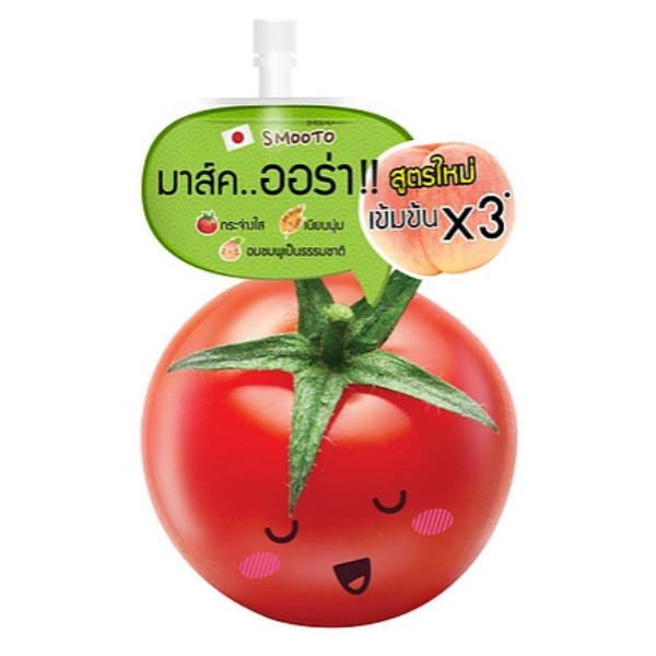 Tomato Gluta Aura Plus Sleeping Mask