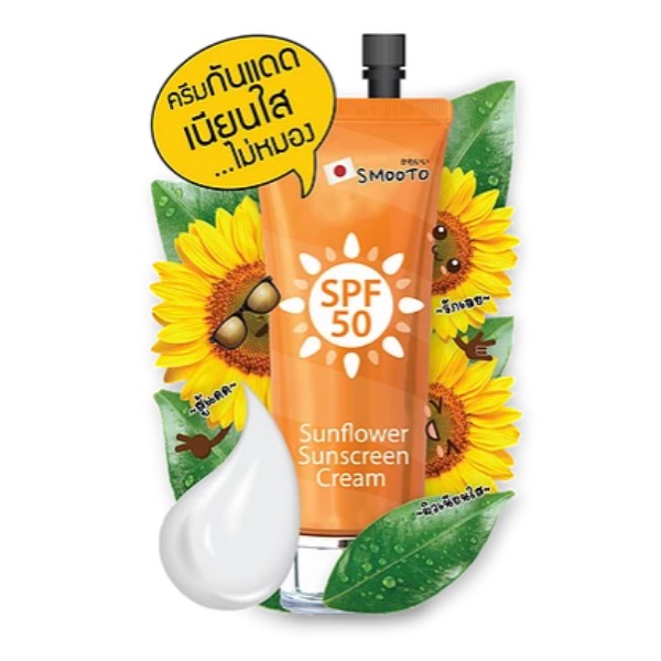 Sunflower sunscreen Cream