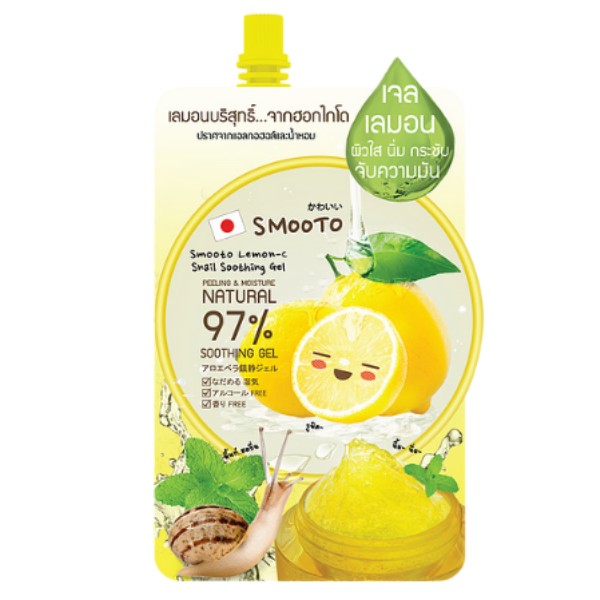 Lemon-C Snail Soothing Gel