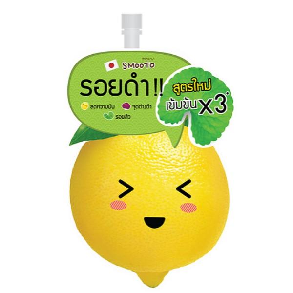 Lemon-C Acne Plus White Serum