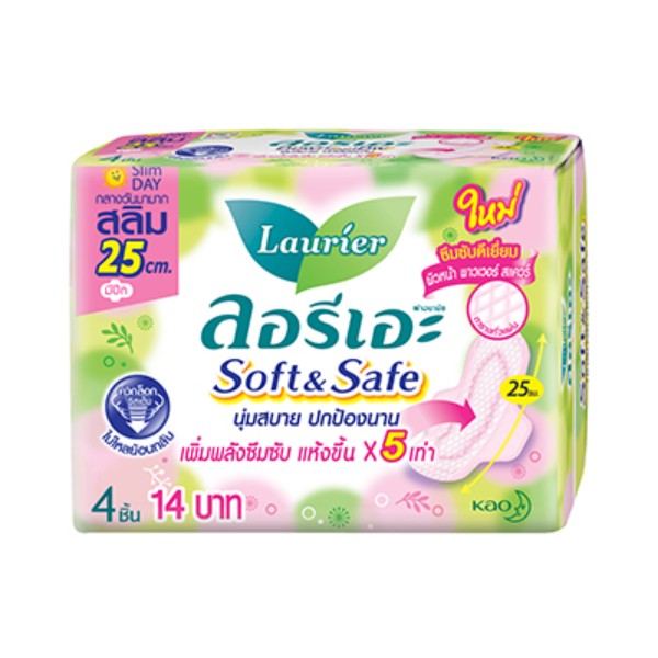 Soft & Safe Slim Wing 25 cm