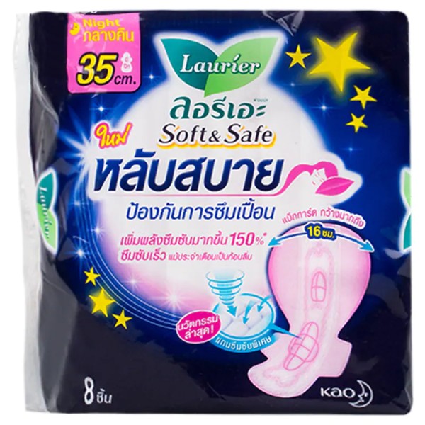 Soft & Safe Night Wing 35 cm