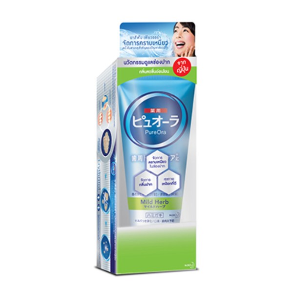 Toothpaste : Mild Herb