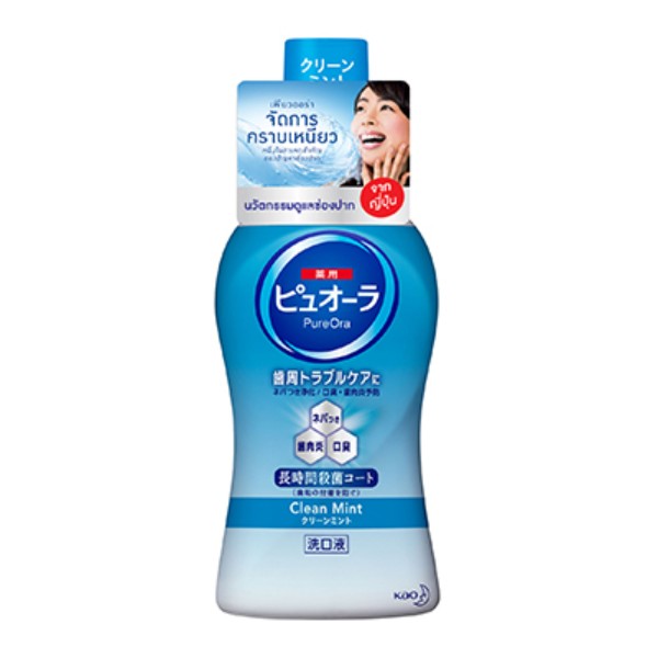 Mouthwash : Clean Mint