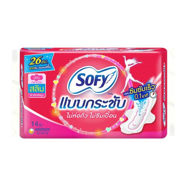 แบบกระชับ สลิม มีปีก 26 ซม.