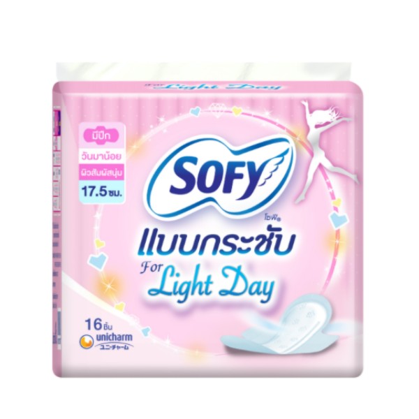 แบบกระชับ for Light Day มีปีก 17.5 ซม.