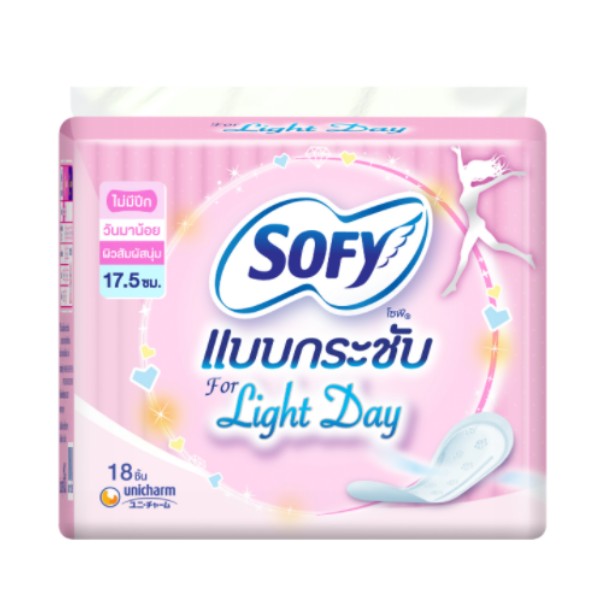 แบบกระชับ for Light Day ไม่มีปีก 17.5 ซม.