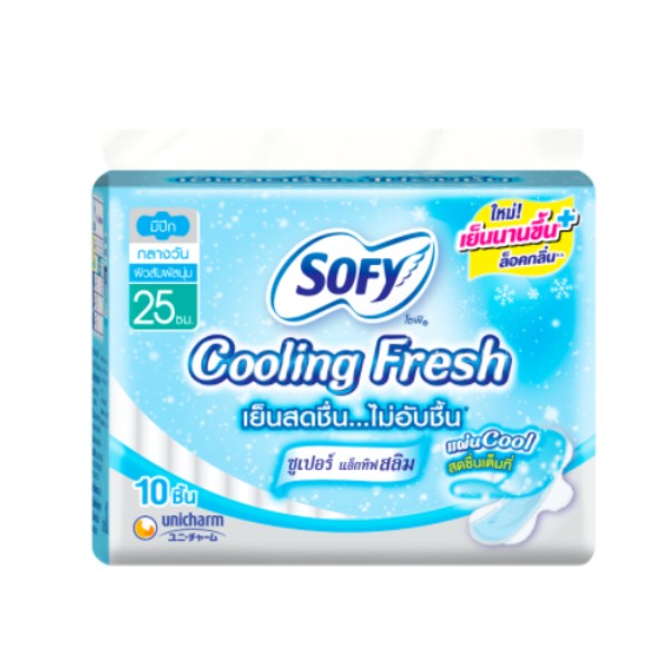 Cooling Fresh ซูเปอร์แอ็กทิฟ สลิม 25 ซม.