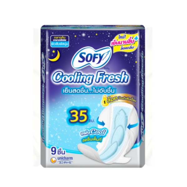 Cooling Fresh 35 ซม.