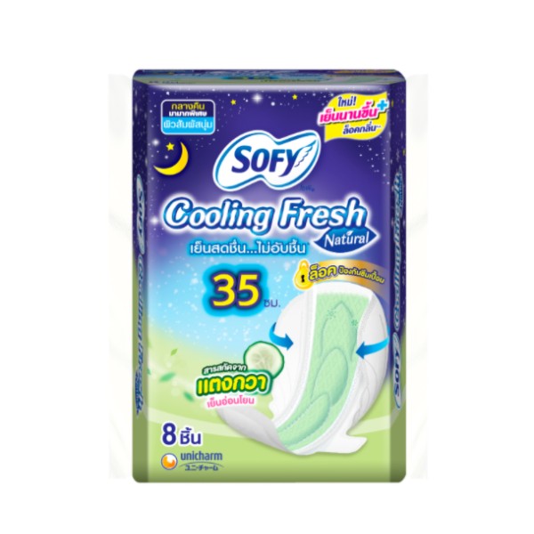 Cooling Fresh Natural 35 ซม.