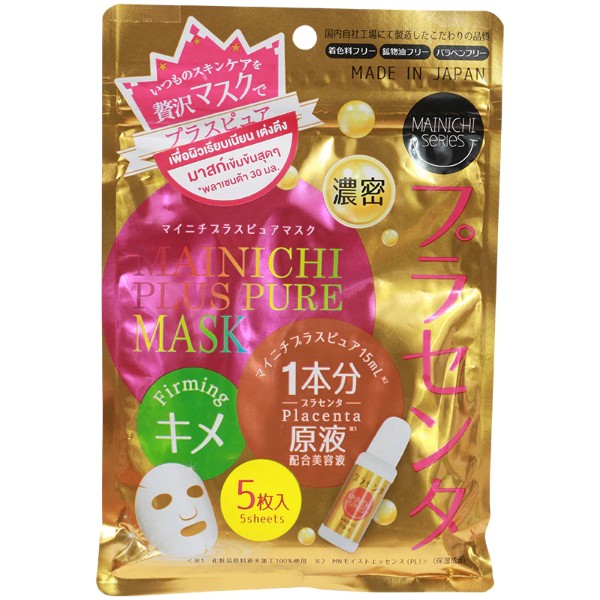 Plus Pure Mask Placenta