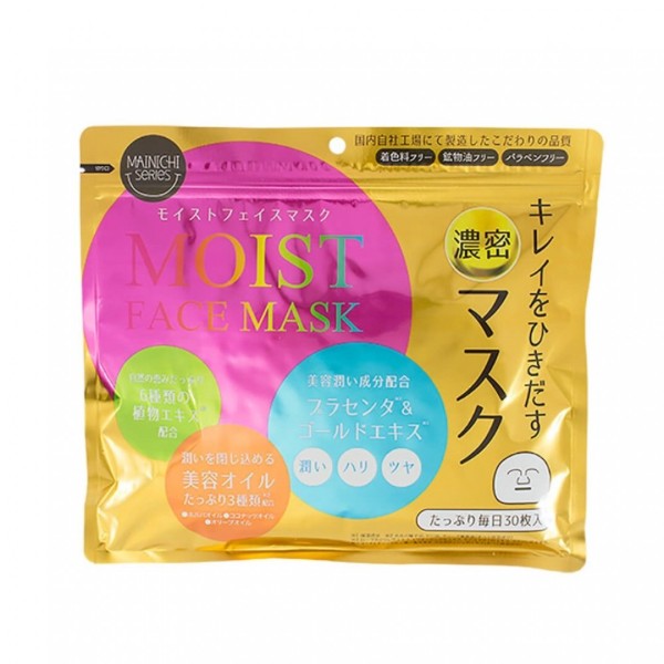 Moist Face Mask