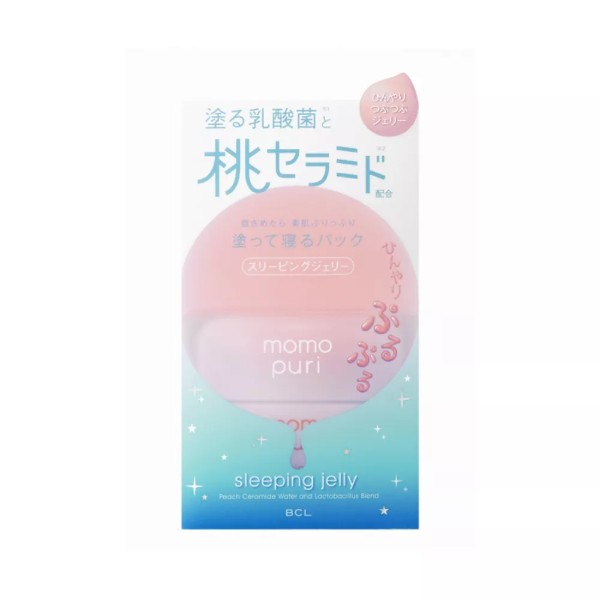 Sleeping mask Jelly Cool