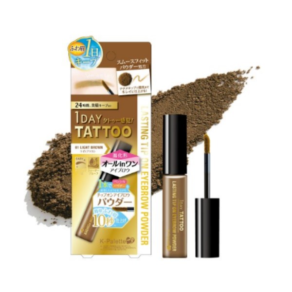 Lasting : Tip On Eyebrow Powder