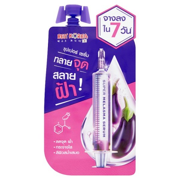 Eggplant Melasma Super Serum
