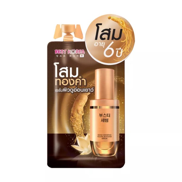 Gold Ginseng Youth Booster Super Serum