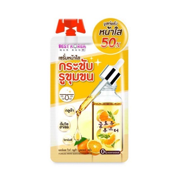 Poreless White Gluta Booster Serum