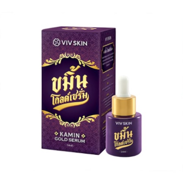 Kamin Gold Serum