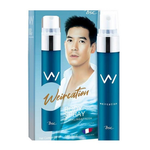 Weircation Body Spray