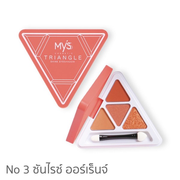 Triangle Shine Eyeshadow