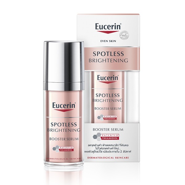 Spotless Brightening Booster Serum