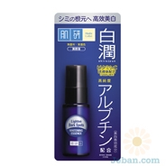 Arbutin Whitening Essence