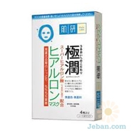 Super Hyaluronic Acid Moisturizing Mask