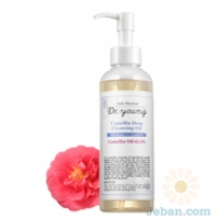 Camelia Deep Cleansing Oil 
