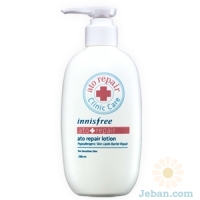 Aro Repair : Lotion