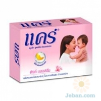 Hypo-Allergenic Soap : Pink Soft