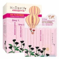 2-step Mask : Europe Clarifying Pack