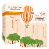 2-step Mask : Africa Hydrating Pack