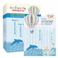 2-step Mask : Oceania Firming Pack