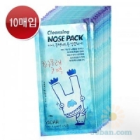 Yadah : Cleansing Nose Pack