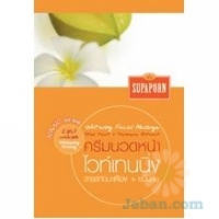 Whitening Facial Massage