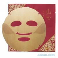 Boyang Gung Mask