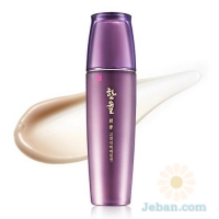 Hanyul Gogyuljinek Emulsion