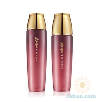 Hannule Geukjin Skin Care Set