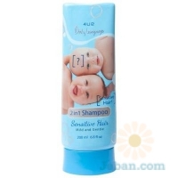 Mild & Gentle : 2 In 1 Shampoo