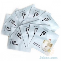 Gongjinhyang Seol Whitening Cream Pouch