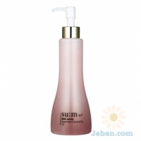 Skin Saver Essential Cleansing : Oil