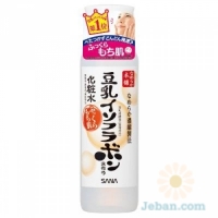 Namerakahonpo : Moisture Lotion