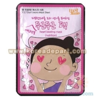 Don't Worry Mask Sheet : Heart Beating Mask - Nutrition 5EA