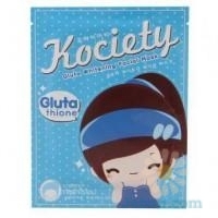 Gluta Whitening Facial Mask