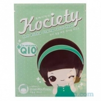 Anti Wrinkel Firming Facial Mask