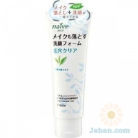 Deep Cleansing Green : Tea