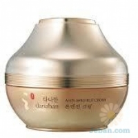 Bon Yon Jin : Anti-Wrinkle Cream Special Set