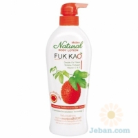 Natural Mahad Body Lotion